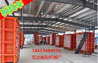 山東凱達(dá)保溫機械廠 防火隔墻板設(shè)備 kd 9870