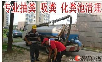 桂林市通廁所桂林疏通廁所桂林廁所疏通馬桶疏通公司