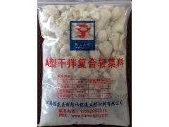 復合輕集料在北京弘鑫文龍防水保溫工程中的應用與價值